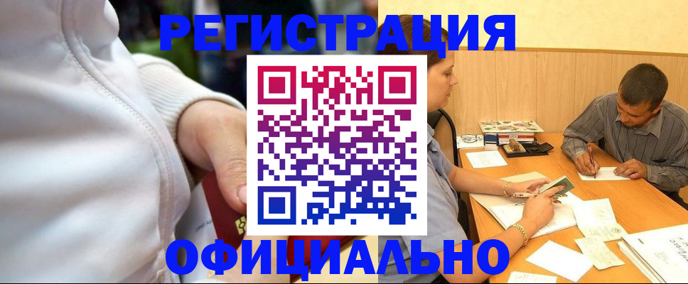 форма 3 в Стрежевом